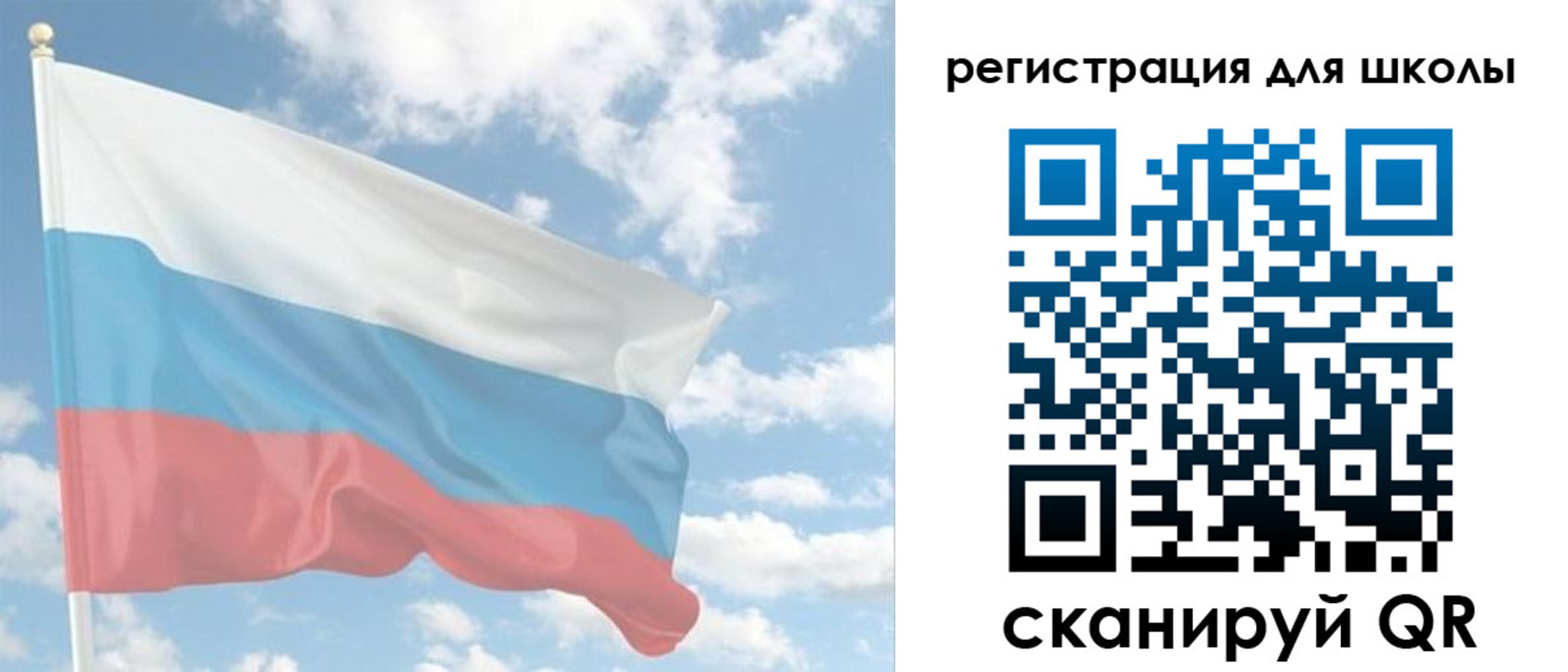прописка для работы в Тейково