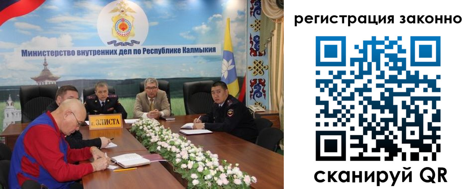 прописка в квартире в Тейково