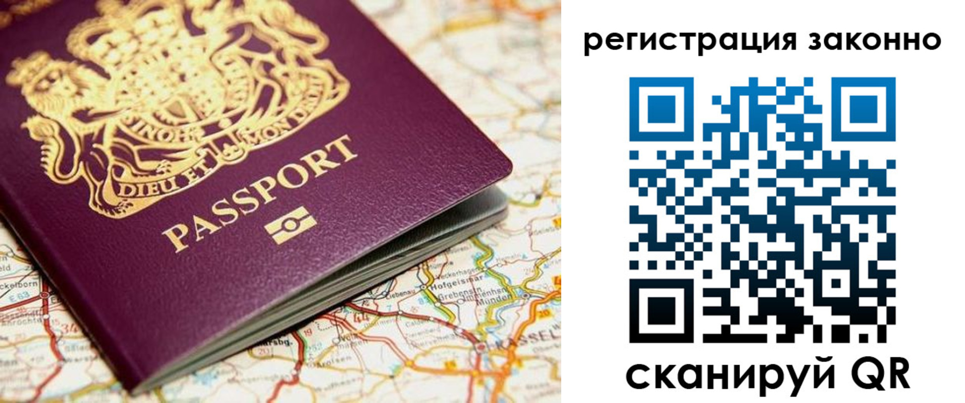 прописка поиск в Тейково
