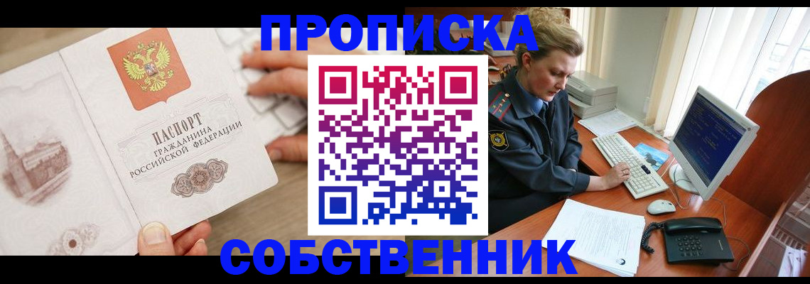 форма 3 в Тейково