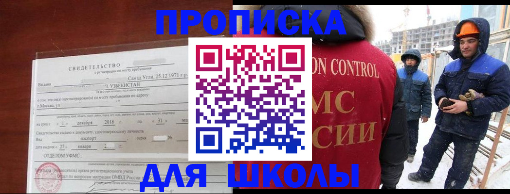 форма 3 в Тейково