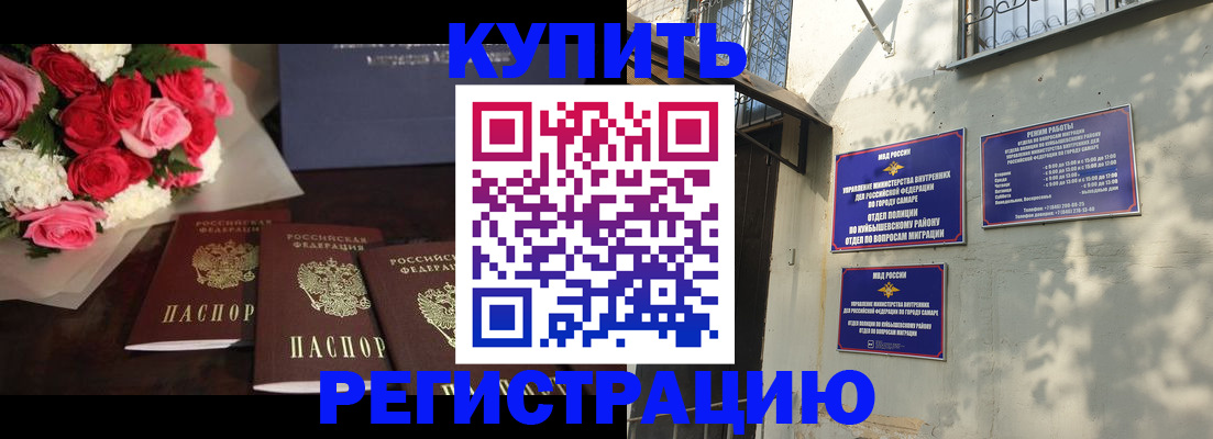 временная регистрация собственник в Тейково
